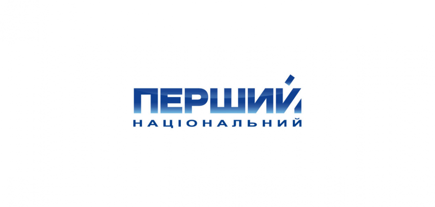 Перший Національний підписав договір про співпрацю із Суспільним мовником Грузії