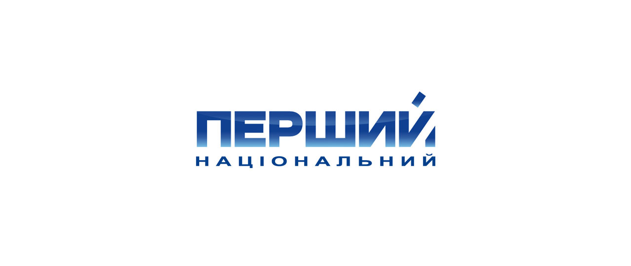 Перший Національний відсвяткував 60-річчя Українського ТБ!