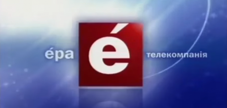 Перший Національний та телеканал "ЕРА" відзначені орденами Української православної церкви святителя Димитрія Туптала