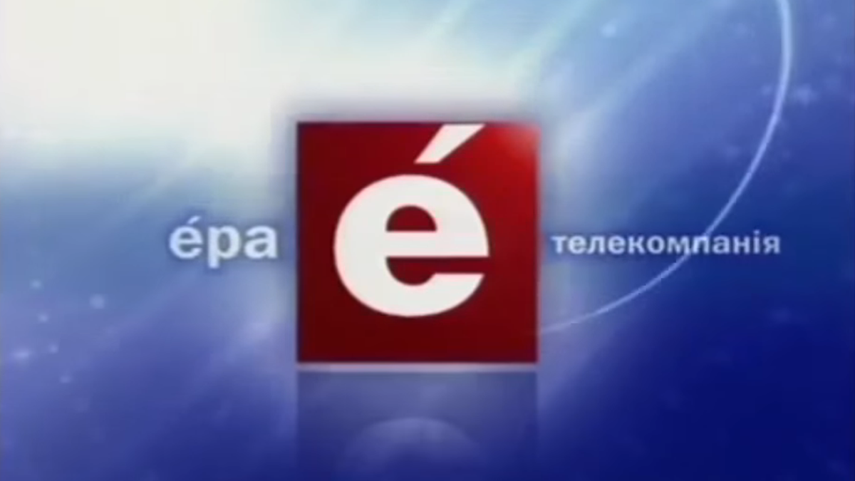 Перший Національний та телеканал "ЕРА" відзначені орденами Української православної церкви святителя Димитрія Туптала